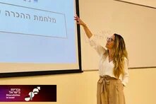 Masculinities in Israel - conference and training program