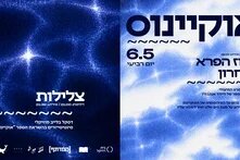 banner-ocean-for-hbs-calendar-website.jpg