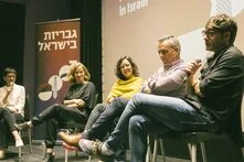 Project Launch: TLV Cinematheque Panel 11
