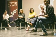 Project Launch: TLV Cinematheque Panel 07