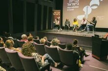 Project Launch: TLV Cinematheque Panel 13
