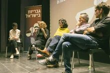 Project Launch: TLV Cinematheque Panel 12