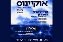 Böll Talks event at Radical House OCEAN – The Last Wilderness 2
