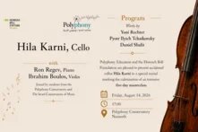 polyphony-invitation-4