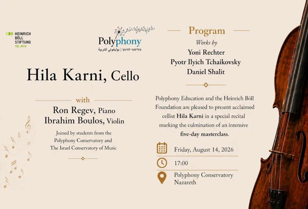 polyphony-invitation-4
