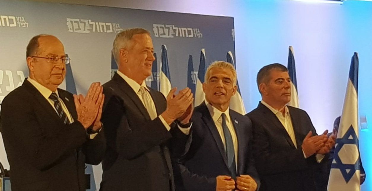 Leaders of the Blue-White centrist party
