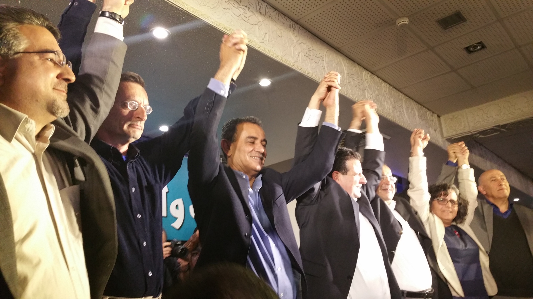 The Arab Joint List